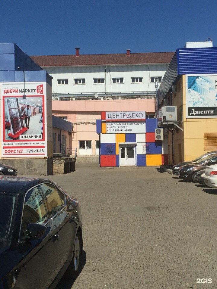 магазин лукошко черногорск. мини рынок лукошко ижевск. лукошко магазин магазин лукошко. столовая лукошко северодвинск. мини рынок лукошко ижевск.