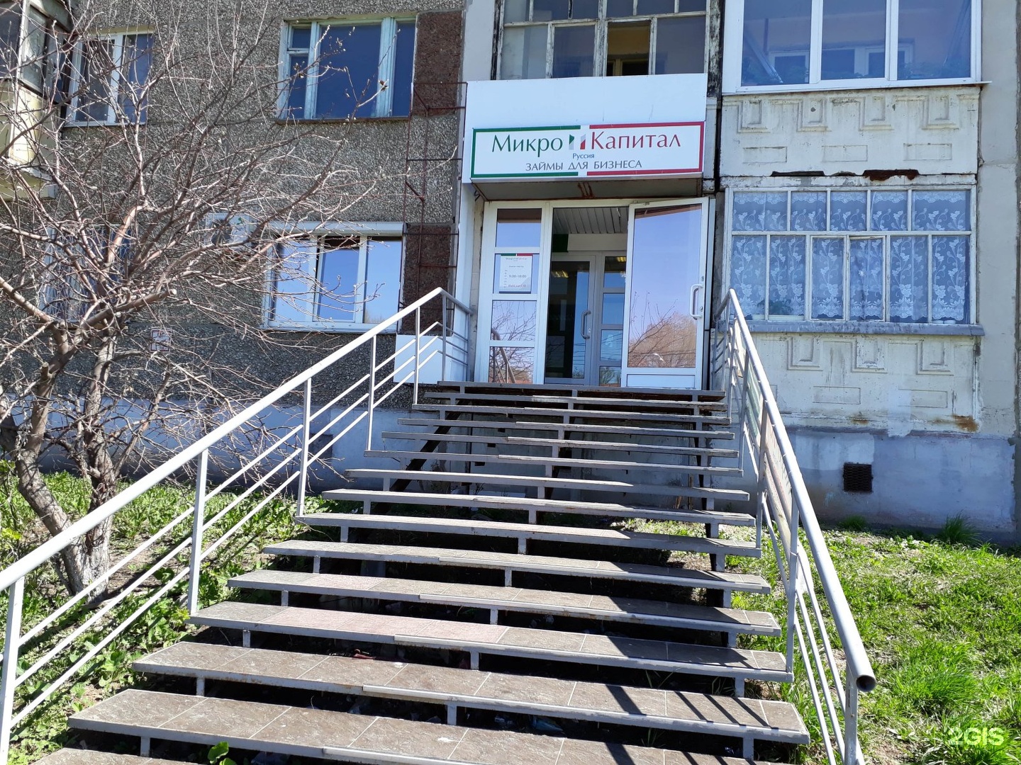 Мкк финансовая компания отзывы без отказа