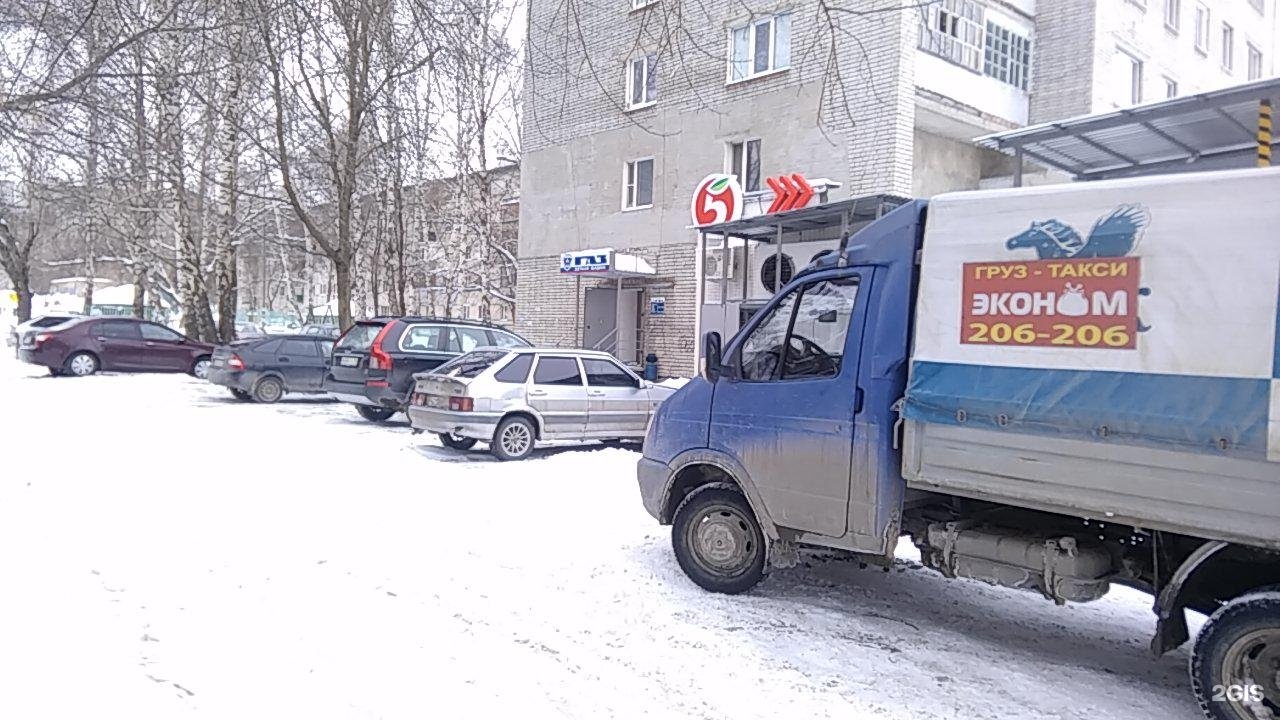 Грузы пенза. Снабсервис Пенза. Эконом груз. Груз такси эконом. Груз такси.