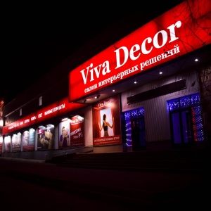 Фото от владельца Viva Decor, салон интерьерных решений