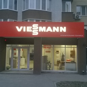 Фото от владельца Viessmann, салон систем отопления