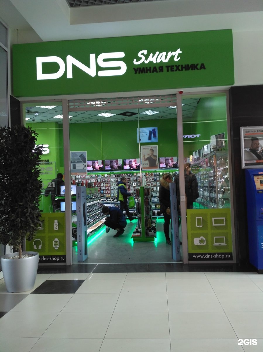 Сайт днс пермь. DNS цифровая и бытовая техника. DNS магазин. ЛНС. DNS shop интернет магазин.