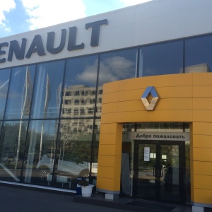 Фото от владельца Renault, автоцентр