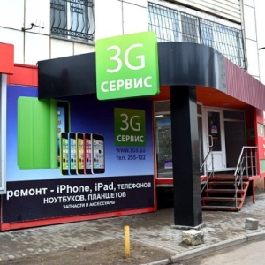 Фото от владельца 3G-Сервис, сервис-центр и магазин запчастей для мобильных телефонов