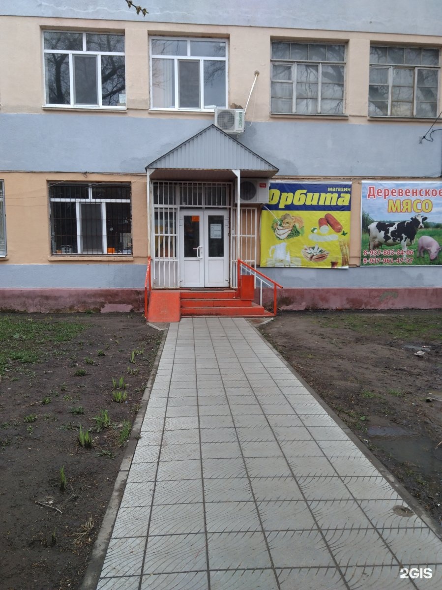 Магазины приволжск. Салон энгельс мясокомбинат. Приволжский магазин. Магазин ной казань. Приволжский магазин.