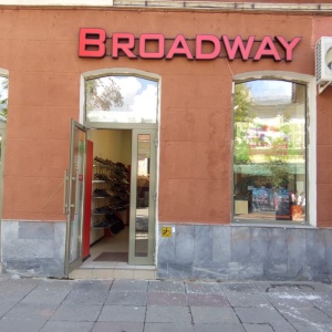 Фото от владельца Broadway, салон обуви