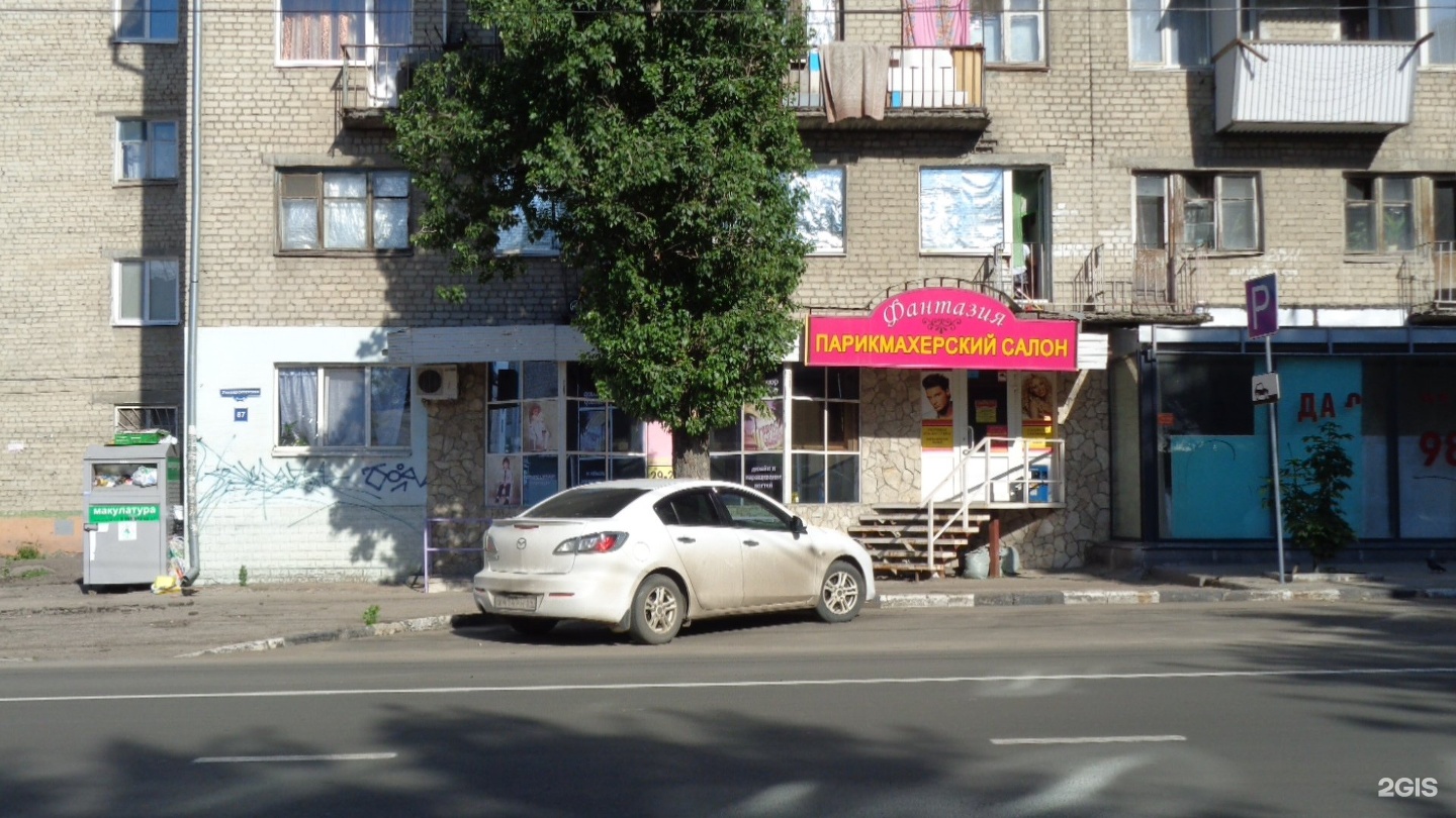 расческа парикмахерская новосибирск станиславского. парикмахерская расческа глазов. парикмахерская позитив липецк космонавтов. парикмахерская липецк университетский. парикмахерская липецк университетский.