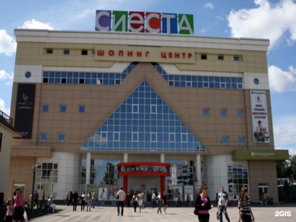 Сиеста советская ул 132 стр 5 фото