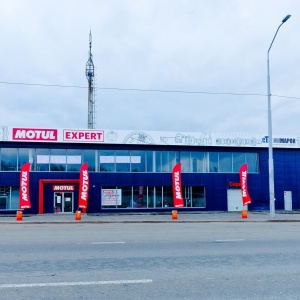 Фото от владельца Motul эксперт, техцентр