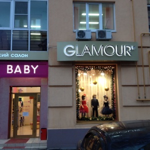 Фото от владельца Glamour Baby, салон детской моды