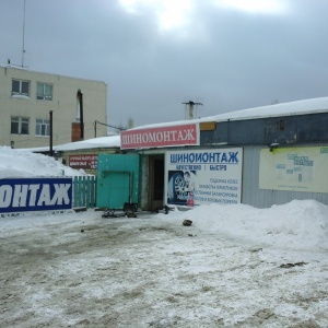 Фото от владельца Шиномонтажная мастерская