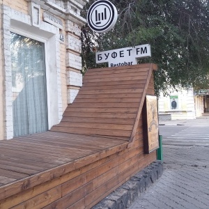 Фото от владельца Буфет FM, бар