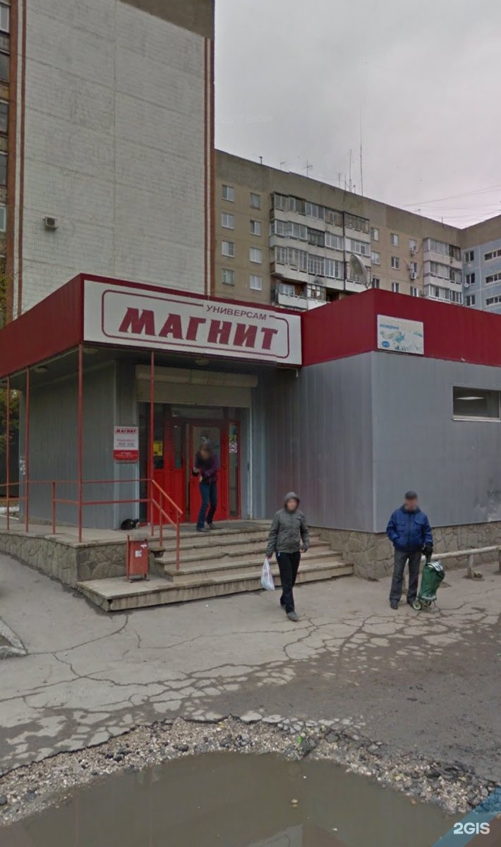 Magnit, supermarket, Astrakhan, Botvina Street, 10 - Yandex Maps