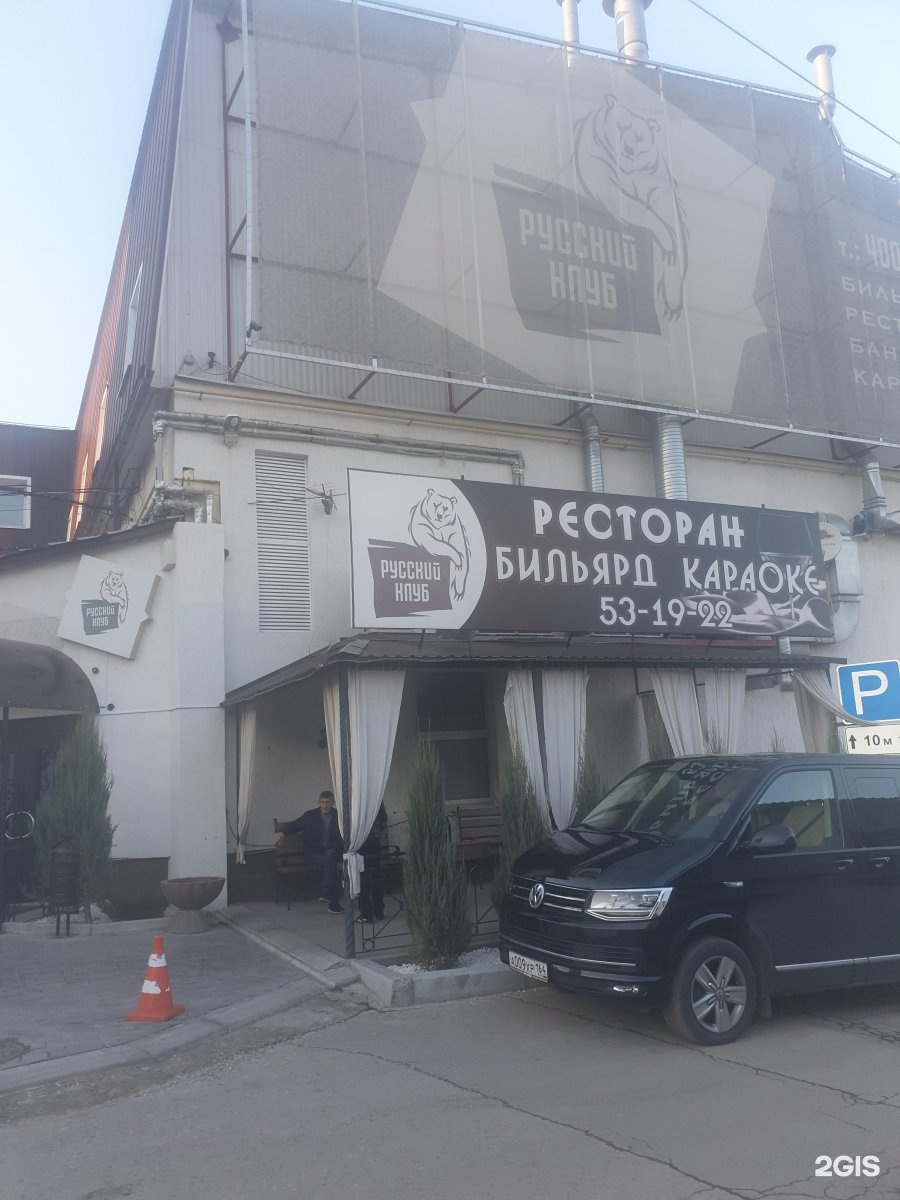 Лунное патио лунная ул 44 саратов фото