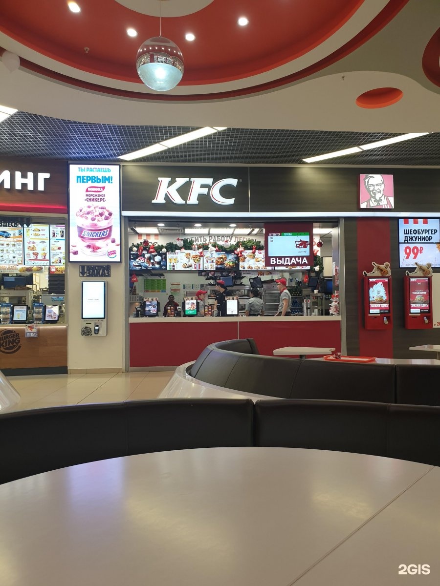 Тау саратов телефон. «KFC» — сеть ресторанов быстрого питания. Тау галерея.