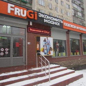 Фото от владельца FruGi, магазин