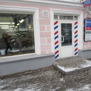 Фото от владельца Woodman barbershop, мужской салон