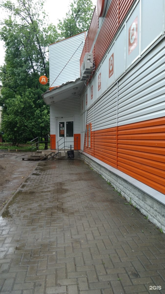 Дом рекламы рязань. Улица Островского Рязань 120. Супермаркет на Островского Рязань. Валберис на Островского 16 Рязань фото. Валберис на Островского Рязань фото.