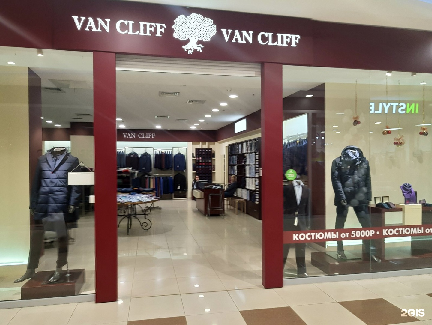 Ван Клиф магазин мужской. Van Cliff магазины. Van Cliff Пенза. Van Cliff мужская одежда.