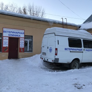 Фото от владельца Рязанская областная ветеринарная станция