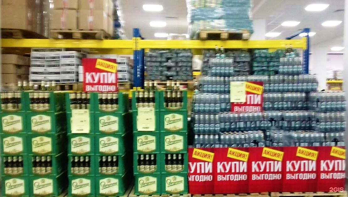 Маяк Магазин Низких Цен Волгоград Зеленое Кольцо