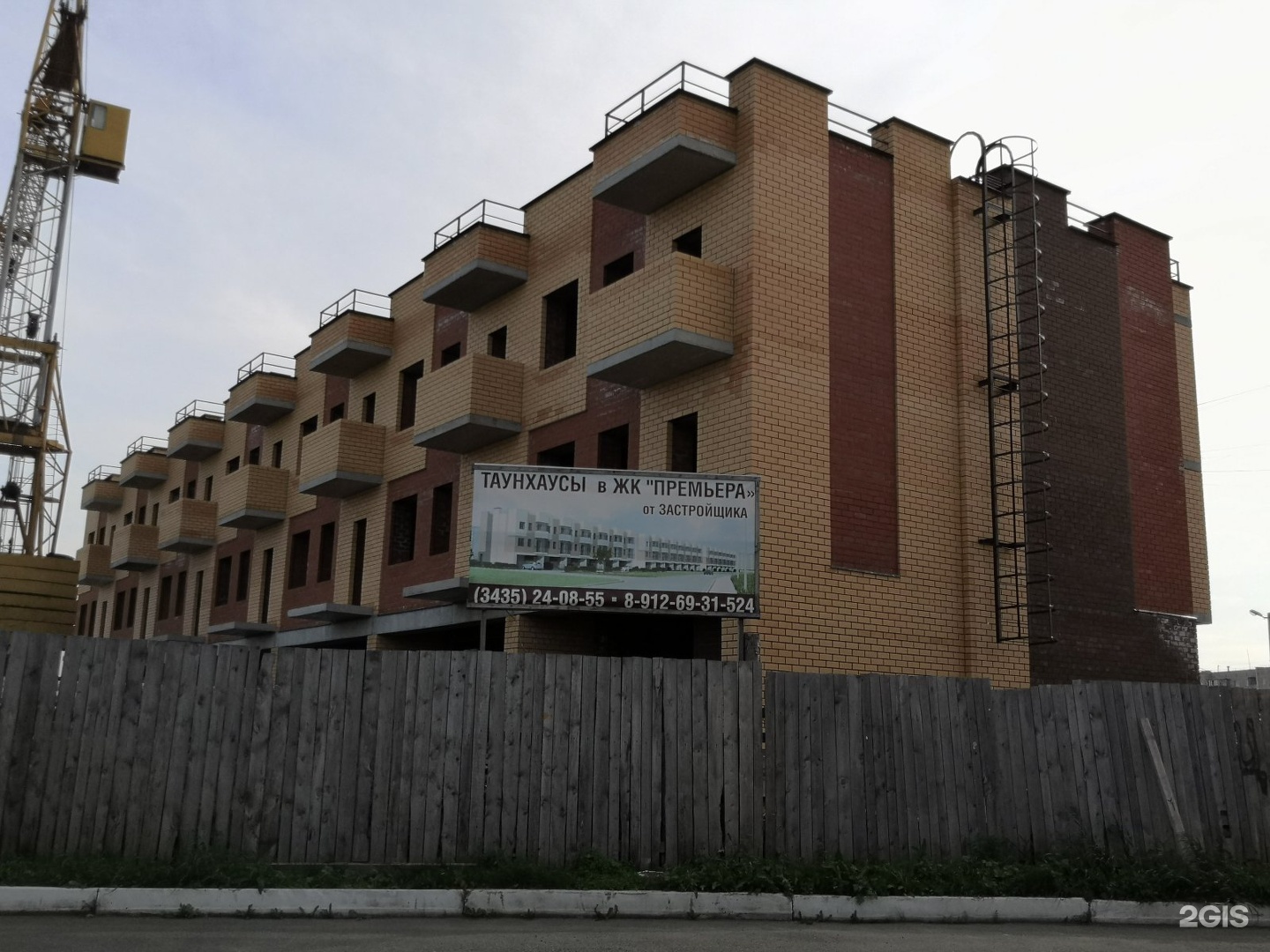 Жк премьер екатеринбург. Премьера застройщик ульяновск. Жк премьер застройщик. Г. Квартал премьер фото.