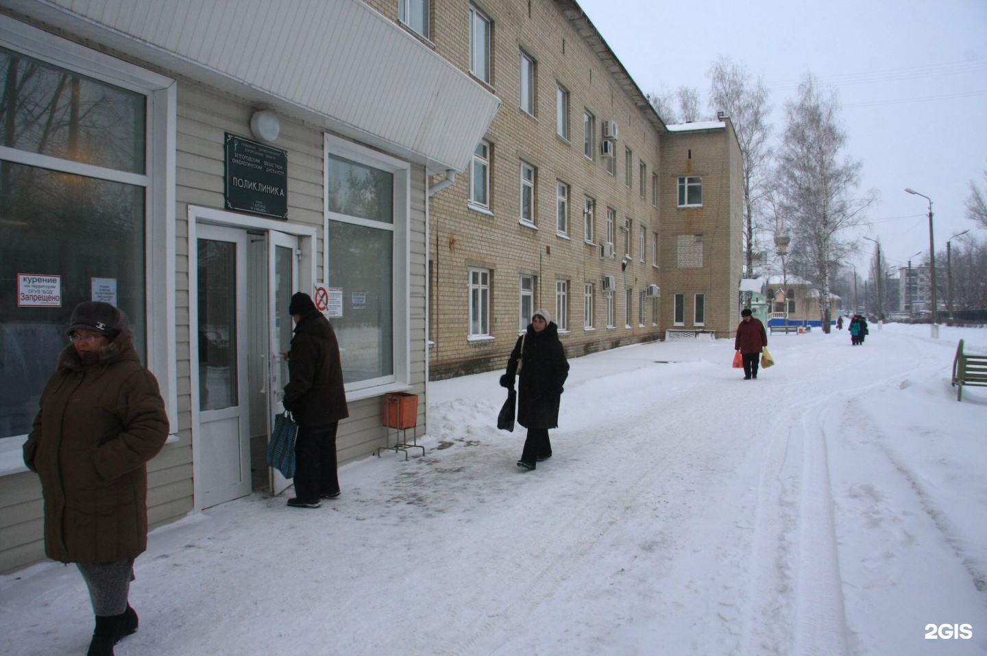 Диспансер белгород. Белгородский онкологический диспансер. Белгородский онкологический диспансер официальный сайт. Поликлиника онкодиспансера Белгород. Областная онкологическая больница Белгород.