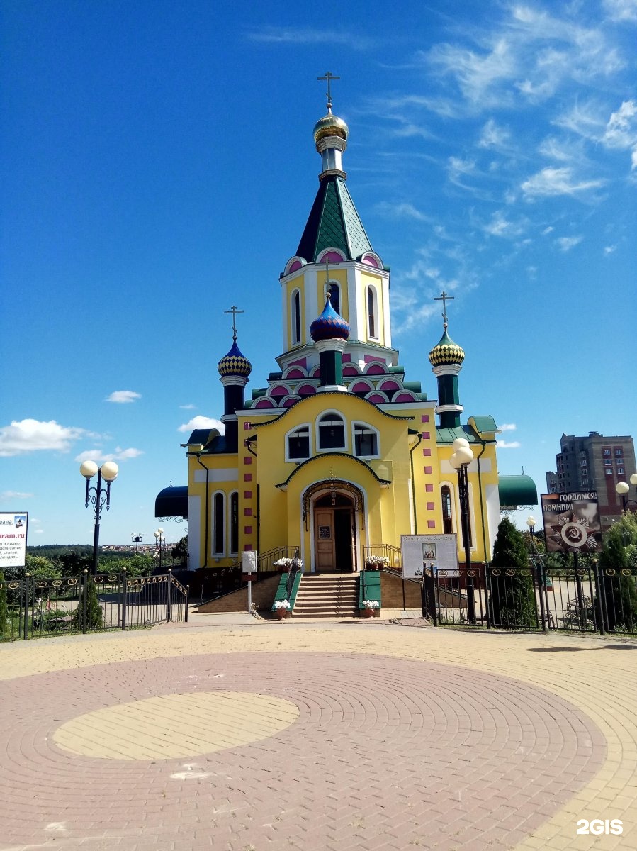 Церковь святителя митрополита московского