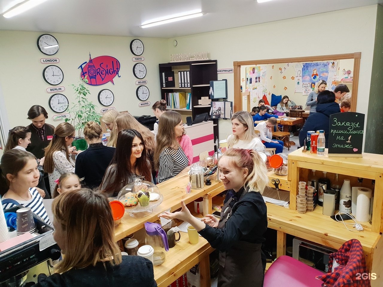 школа иностранных языков 1