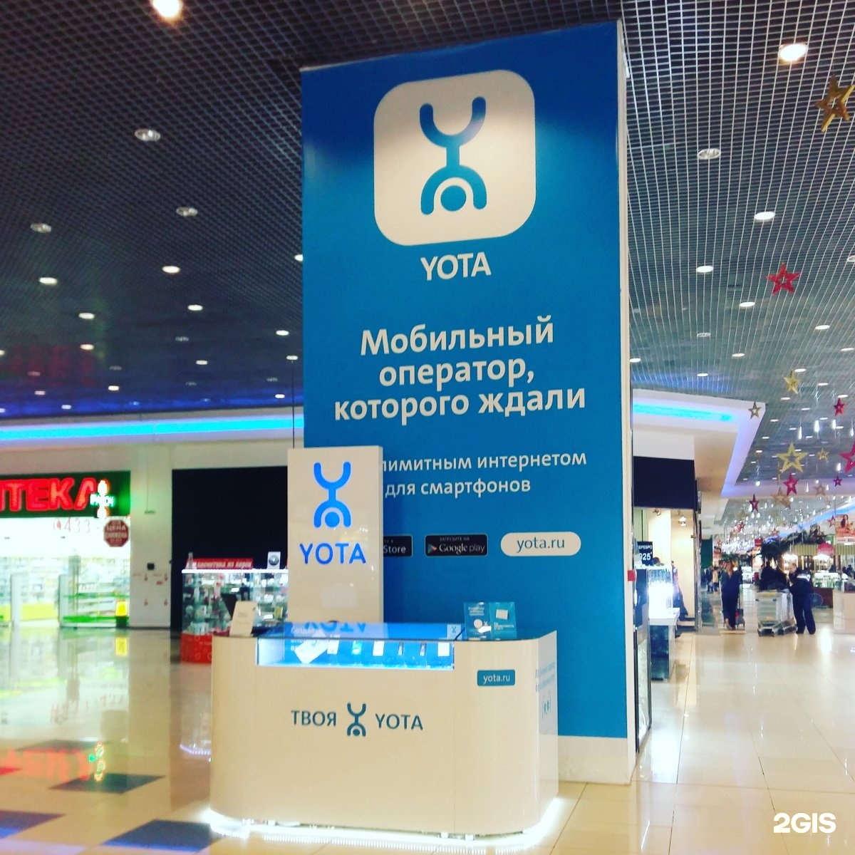 Yota отзывы интернет