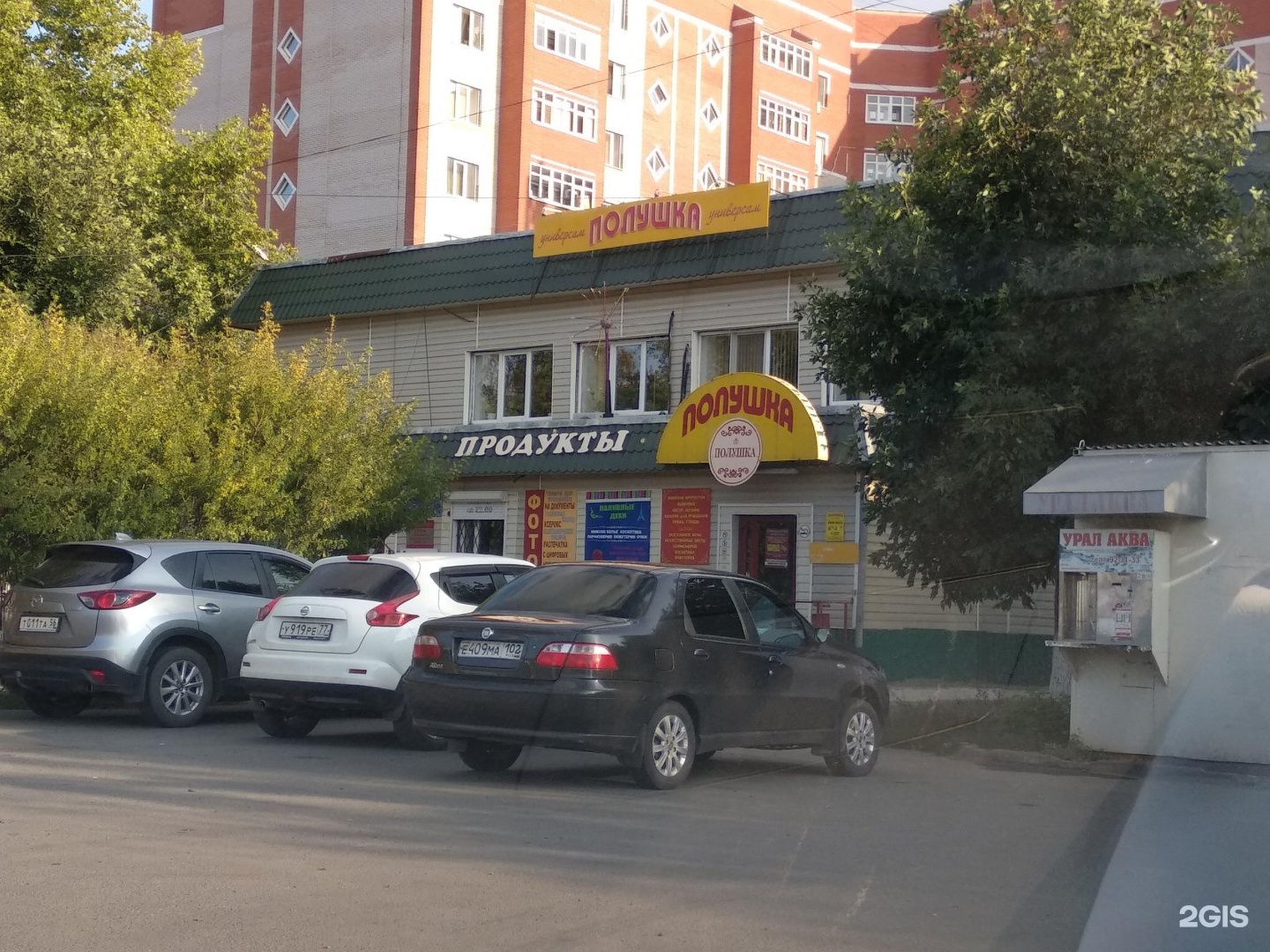 Работа в 15 оренбург