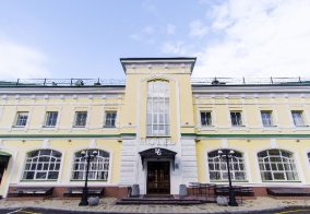 Отель Hotel Grand в Оренбургской области