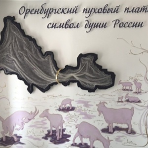 Фото от владельца Гильдия пуховниц, магазин оренбургских пуховых платков и сувениров