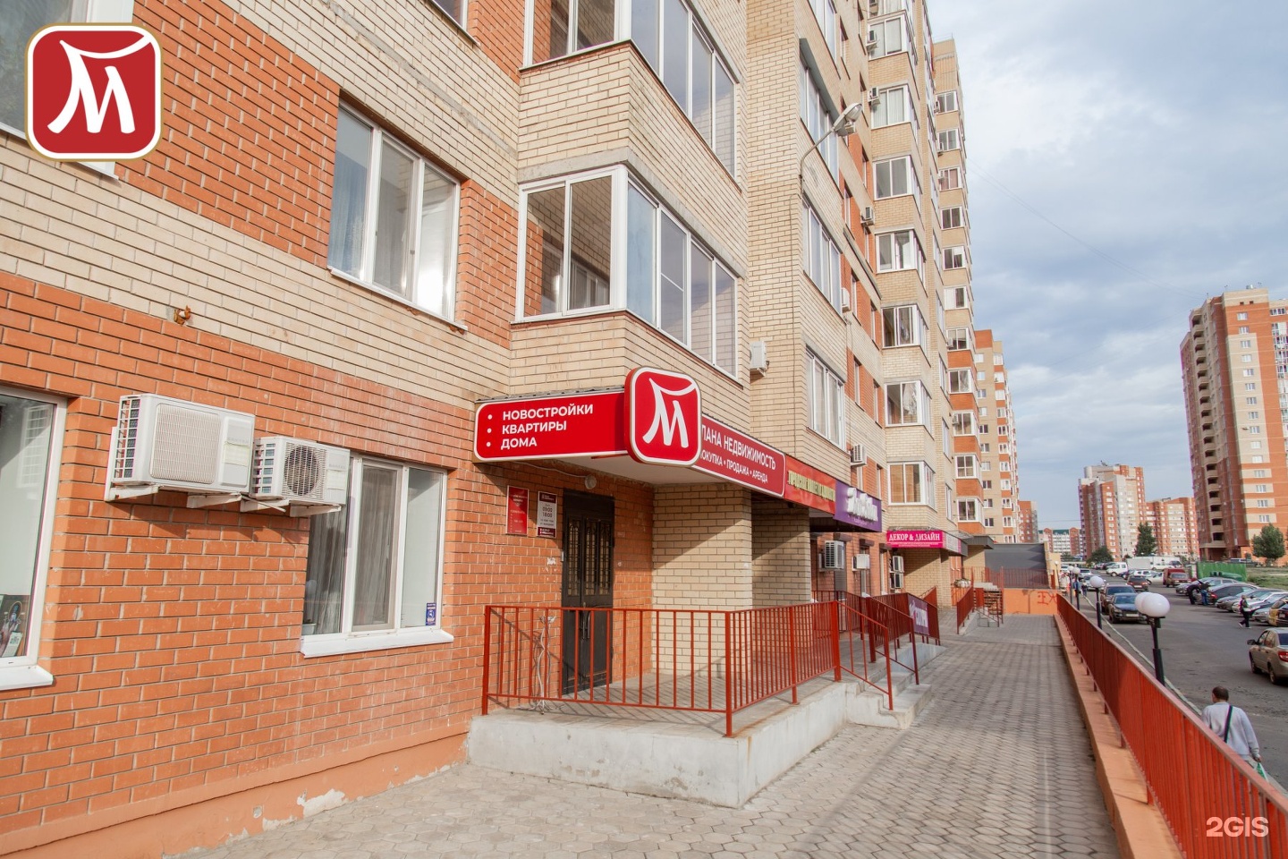 Квартиры на джангильдина оренбург. Джангильдина 3 Оренбург. Джангильдина 16/1 Оренбург.