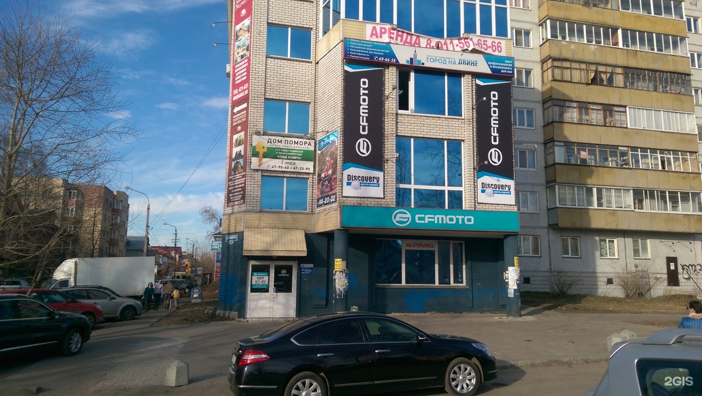 Макс просп ломоносова 42 корп 1 фото