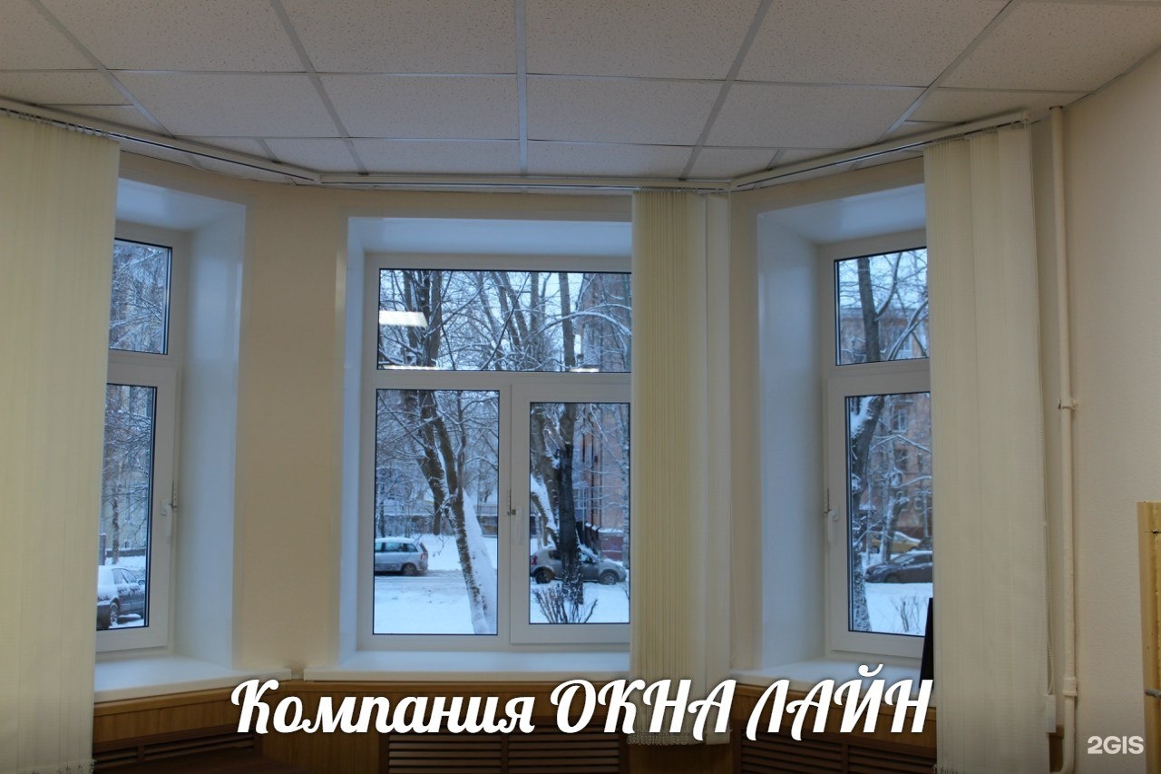 Окна в великом. Окна лайн северодвинск гагарина 13. окна лайн. три лайн окна великие луки.