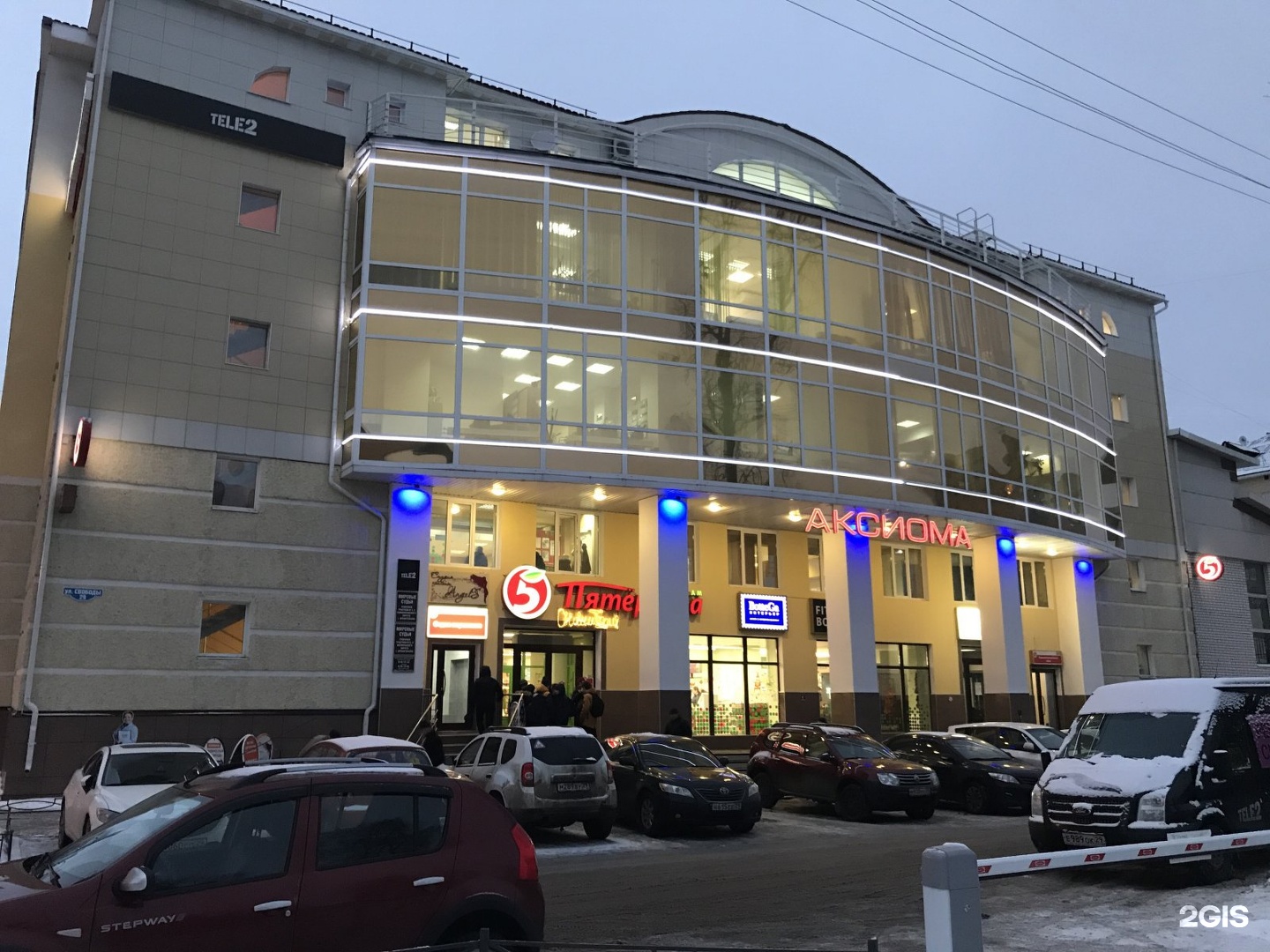 Аксиома торговый центр Архангельск