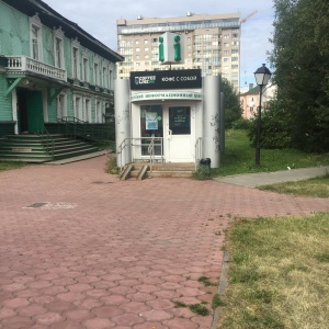 Фото от владельца Архангельский городской туристский информационный центр