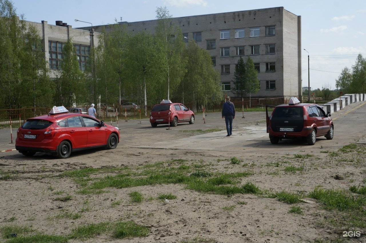 Автошкола безопасности вождения. Автошкола драйв Архангельск. Драйв Архангельск. Автошкола АБВ Чита.