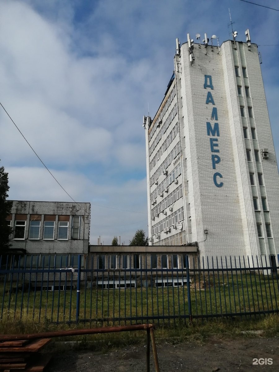 Архангельская 2. Даммерс Архангельск. Архангельск Даммерс Даммерс. Даммерс Архангельск спортзал. Ленина 29 Архангельск.