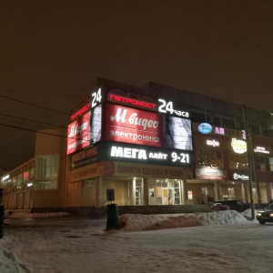 Фото от владельца Петромост, торговый центр