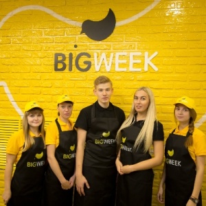 Фото от владельца BigWeek, магазин