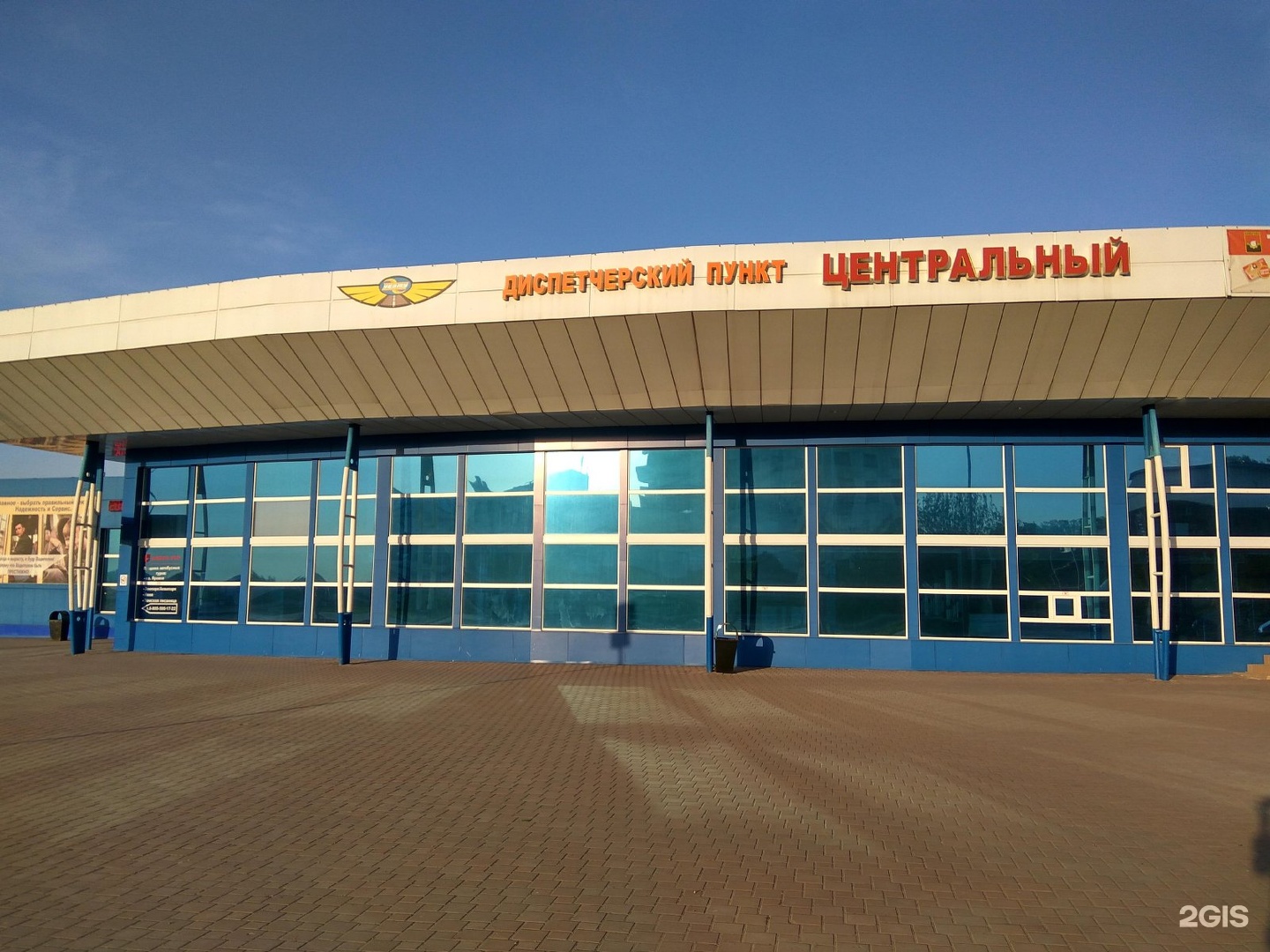 Летний вокзал Кемерово