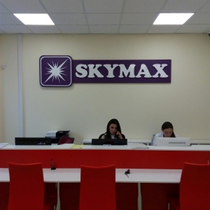 Фото от владельца SKYMAX