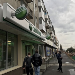 Фото от владельца Банкомат, Сбербанк, ПАО