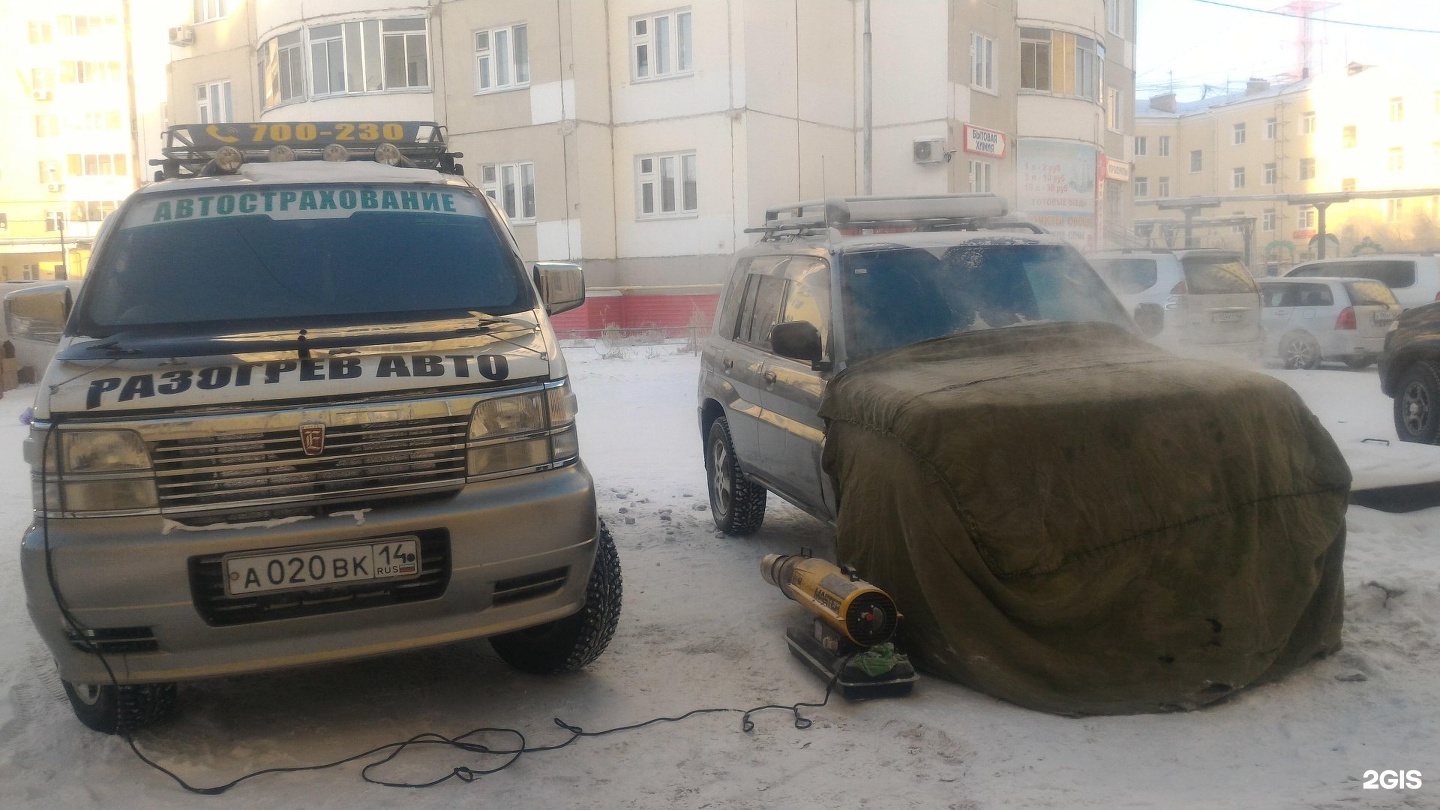 Автомобили якутск. Разогрев авто. Прогрев машины в Якутии. Авторазогрев 333 Якутск. Якутск регион авто.