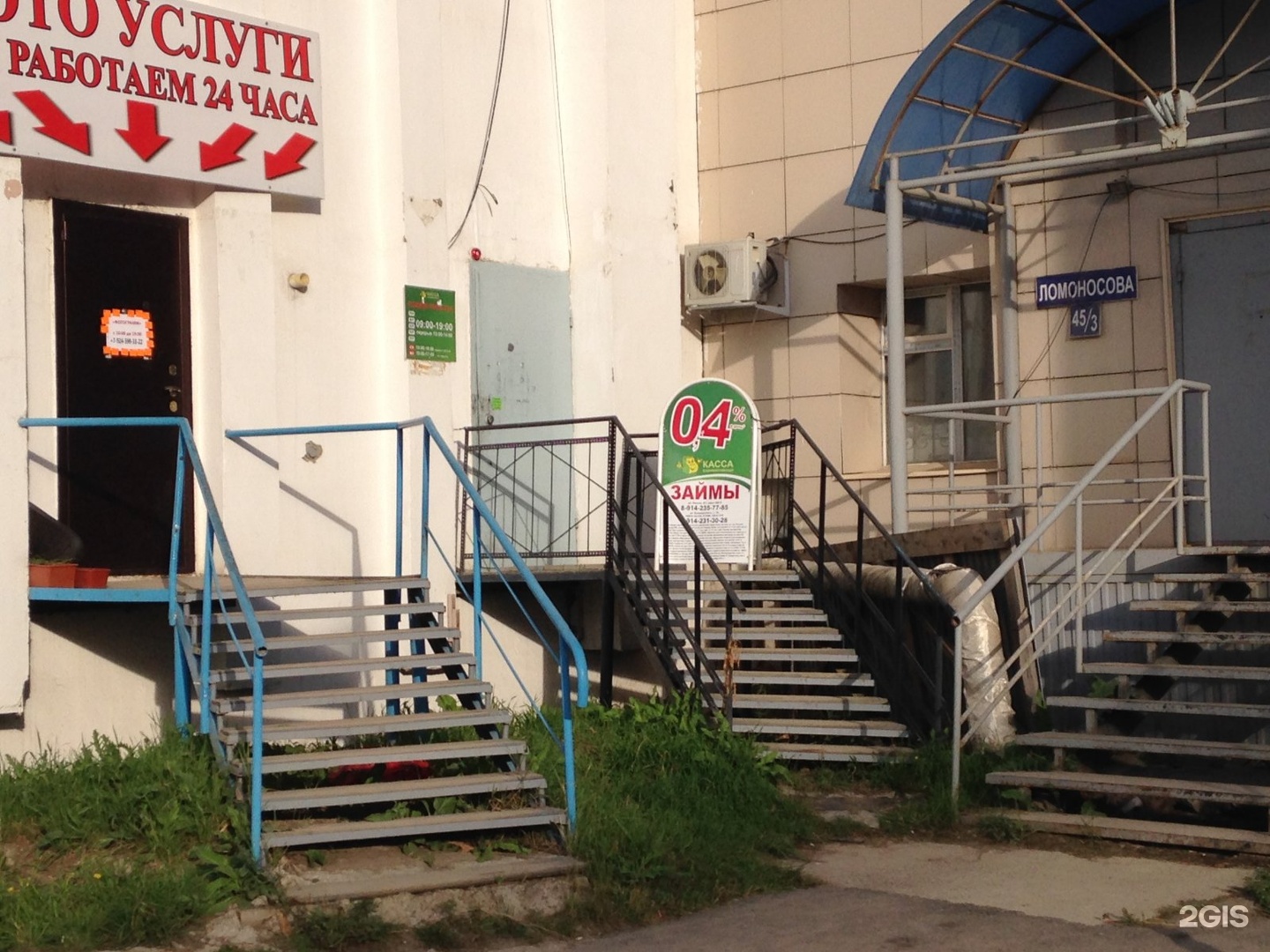 Деньги в руки получить займ Деньги в руки получить займ