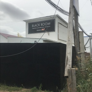 Фото от владельца Black Room, магазин разливного пива