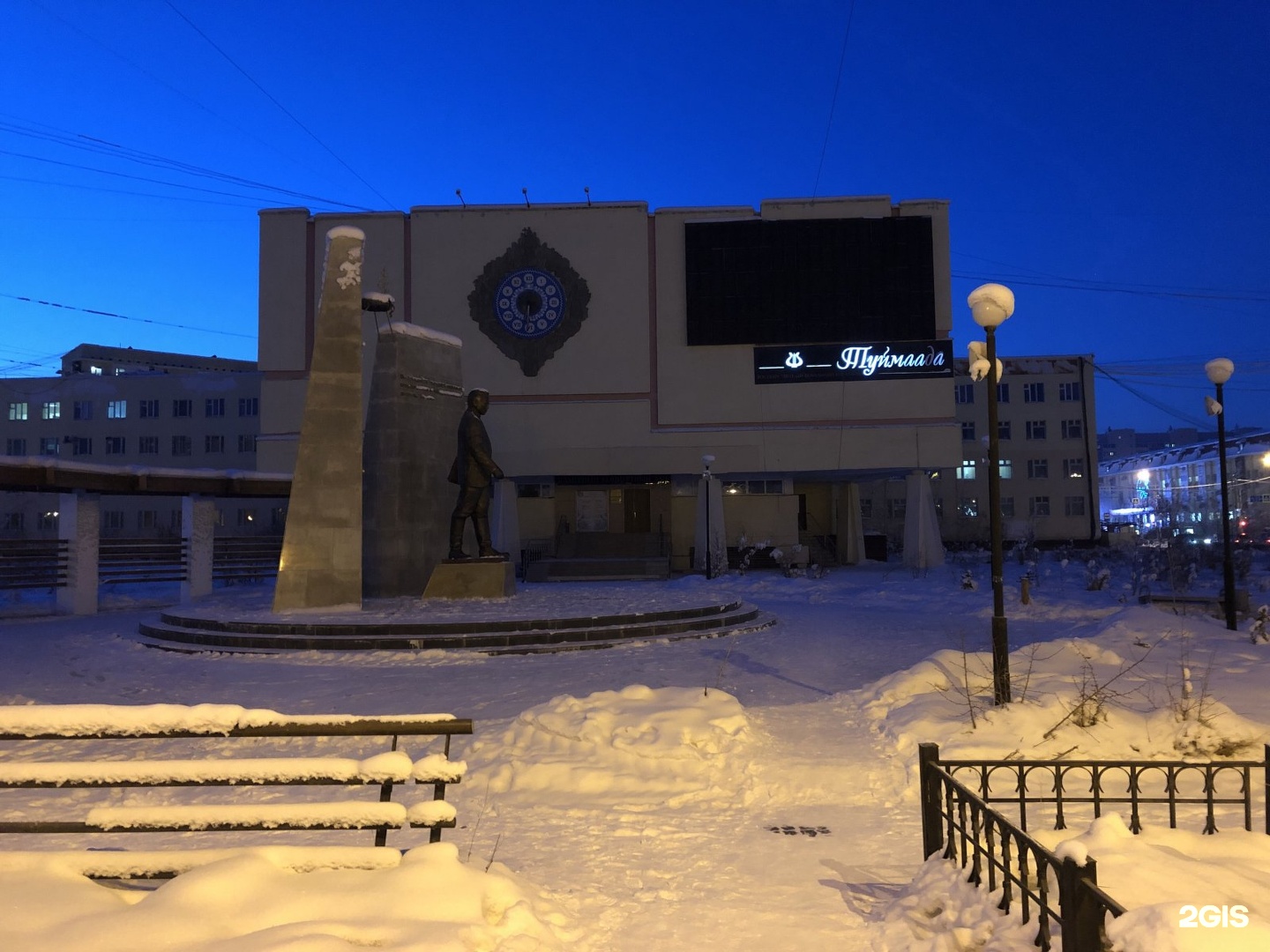 банкетный зал в якутске