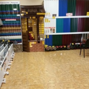 Фото от владельца Теплый дом, магазин строительных и отделочных материалов